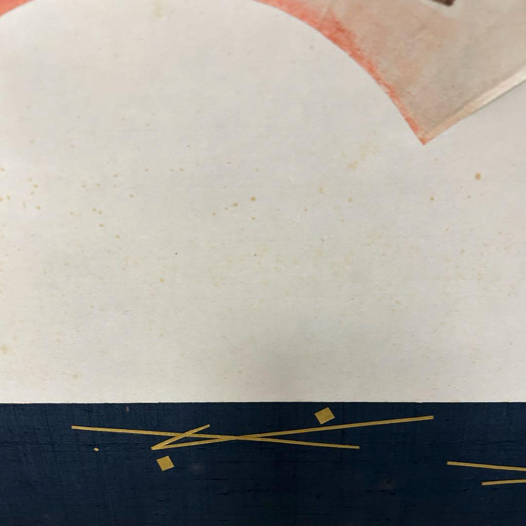 即中斎自筆絵馬扇面表具太巻軸　茶道具懐石茶箱即惺斎中斎茶碗香合棗水指茶杓尋牛斎