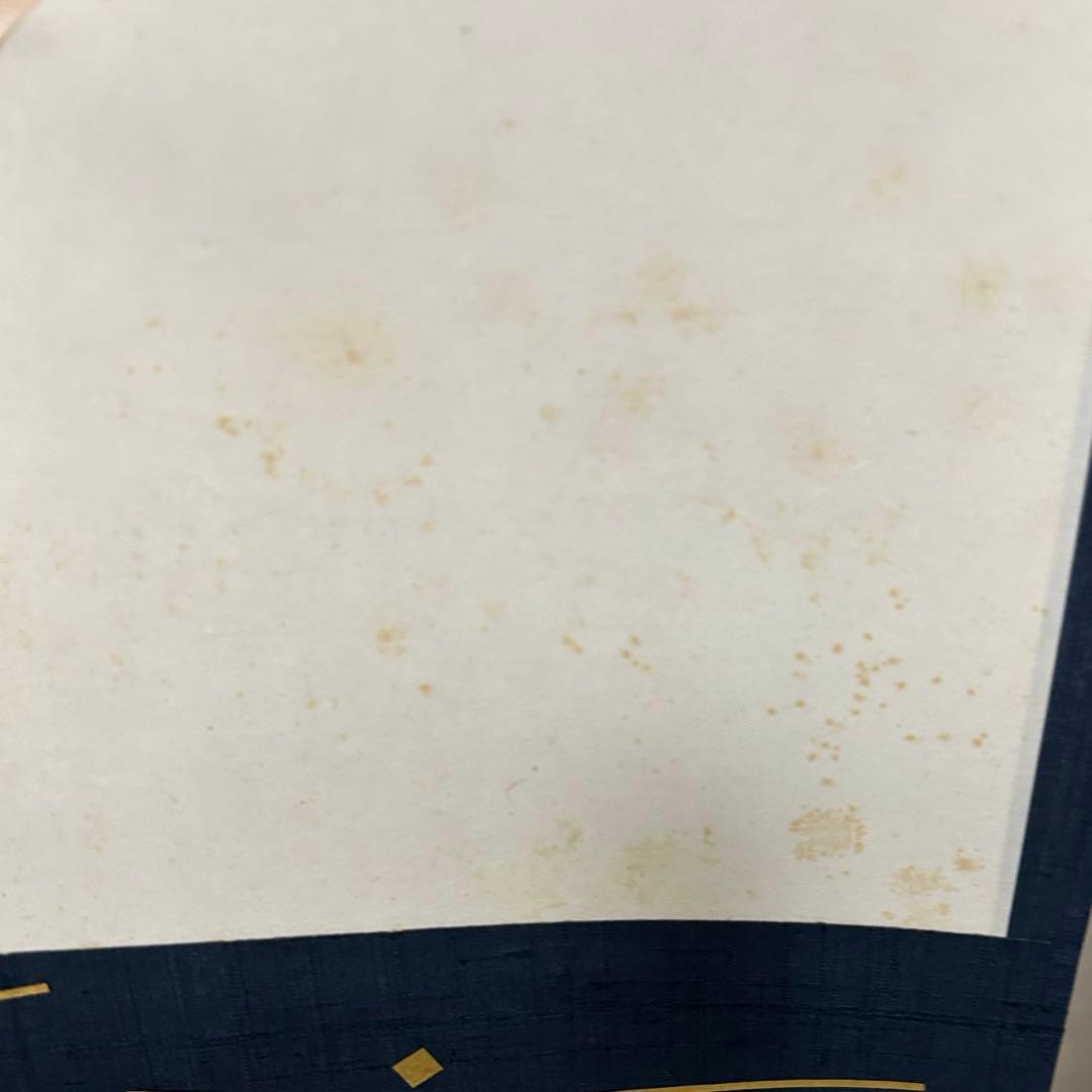 即中斎自筆絵馬扇面表具太巻軸　茶道具懐石茶箱即惺斎中斎茶碗香合棗水指茶杓尋牛斎