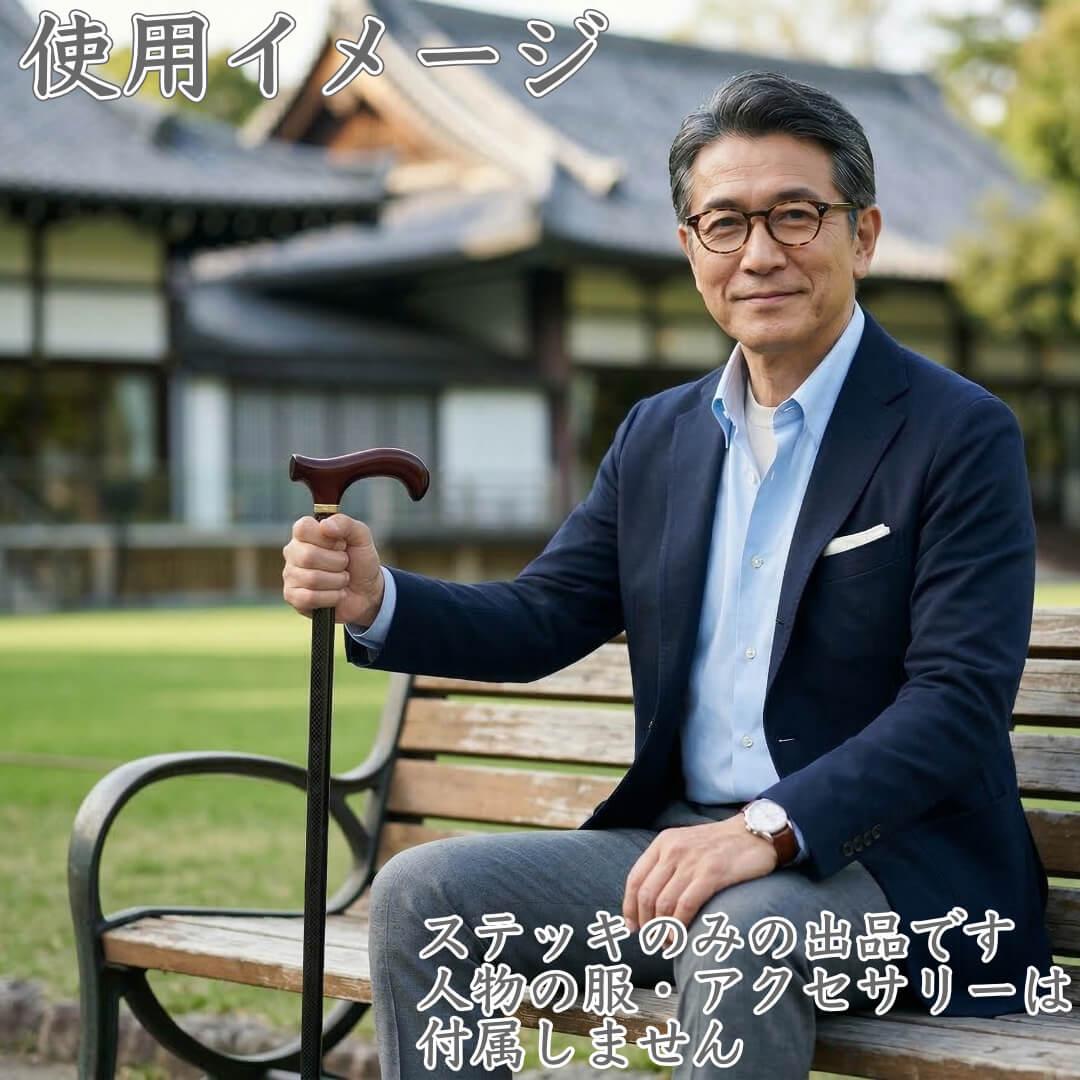 茶チェックカーボン・ストレートステッキ☆チャップリン（112）