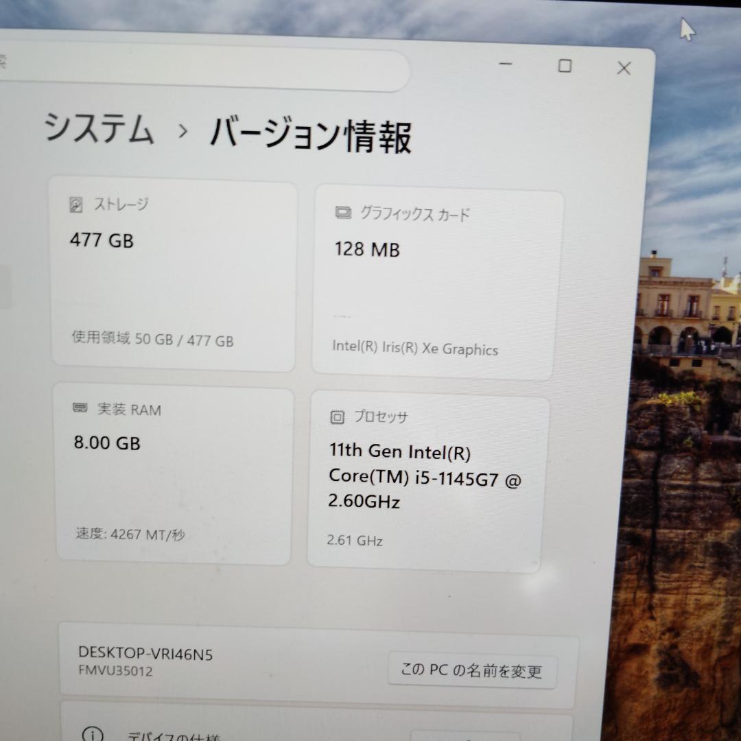 良品 コンバーチブル LIFEBOOK U9311X/F 11世代i5 512