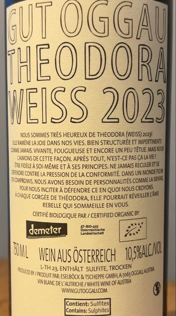 入手困難 グートオッガウテオドラ 2023 Gut Oggau Theodora