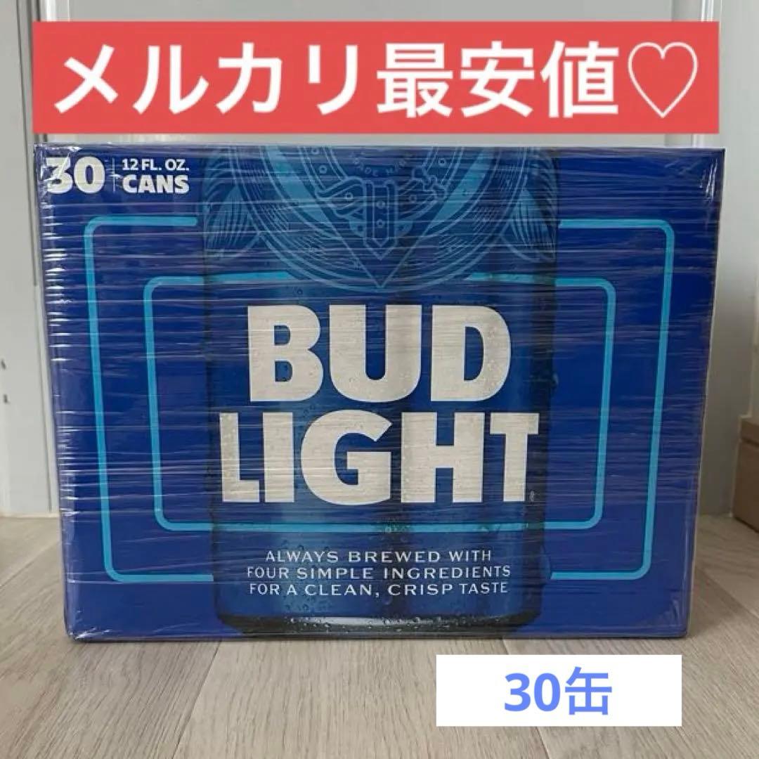 日本未発売⭐︎BUD LIGHT⭐︎バドライト30缶