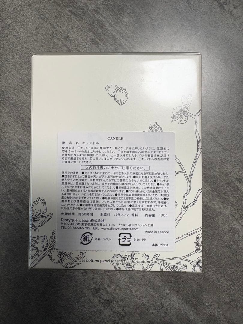 Diptyque Fleur de Cerisier アロマキャンドル 190g