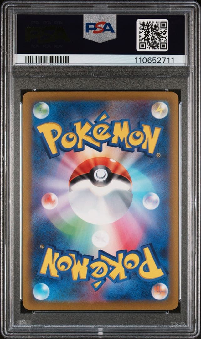 PSA 9ミモザ SAR SV1V バイオレットex 105/078