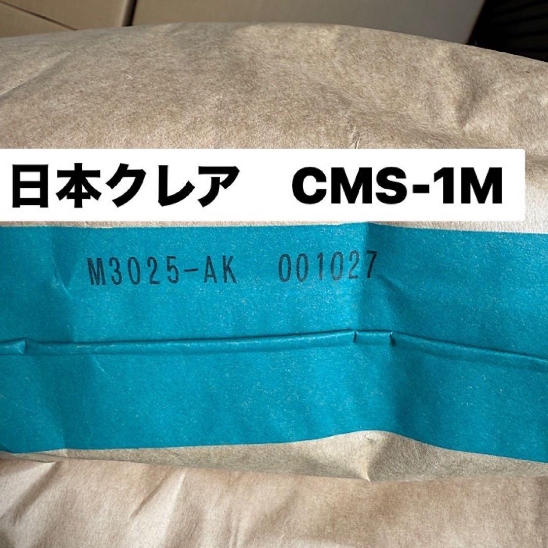 日本クレア　CMS-1M 4kg モンキーフード　マーモセット、モモンガ