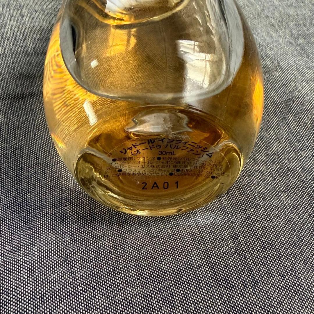 Dior ジャトール インフィニッシム オードパルファン