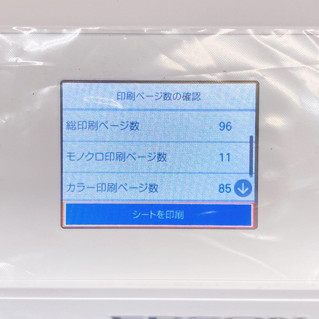 印刷枚数96枚！美品！2025年製 EPSON プリンター PX-S7120P