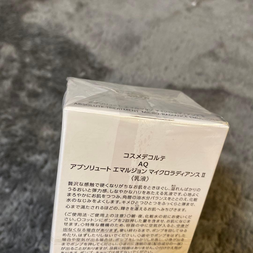 DECORTE AQ コスメデコルテ　アブソリュートエマルジョン　乳液