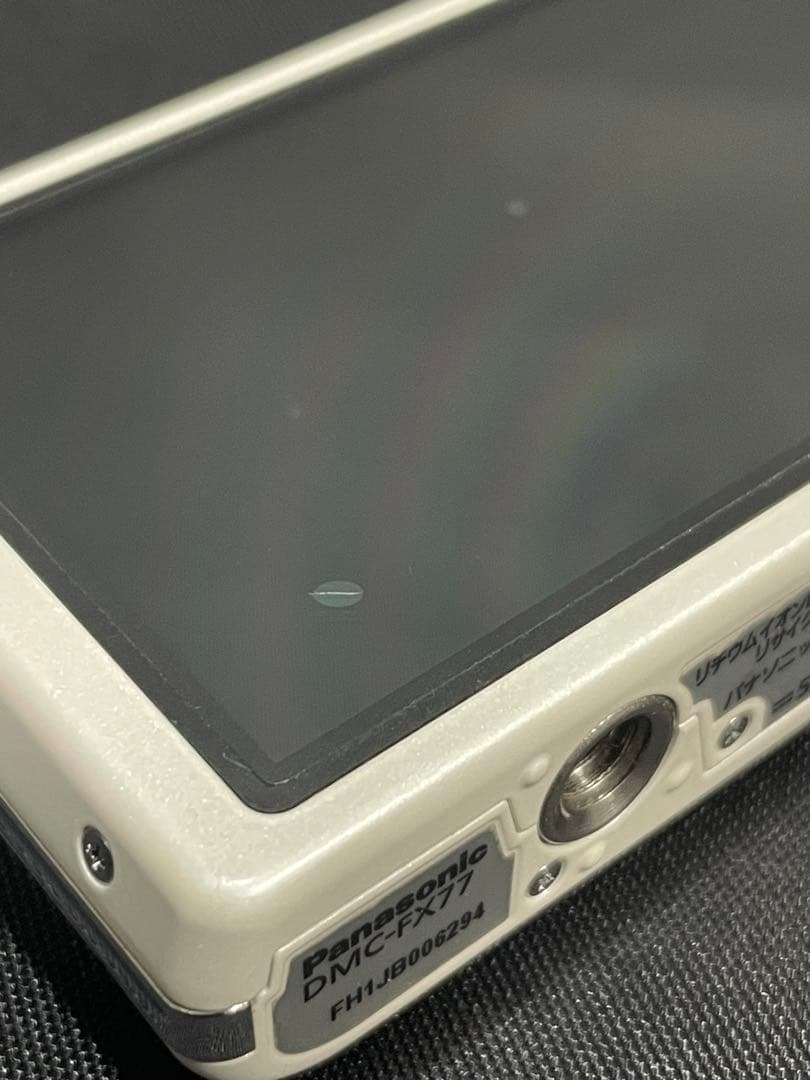 Panasonic LUMIX DMC-FX77 ホワイト【中古品】