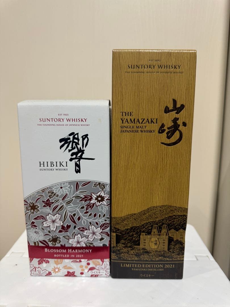 山崎、響　2本セット　2021年　Edition