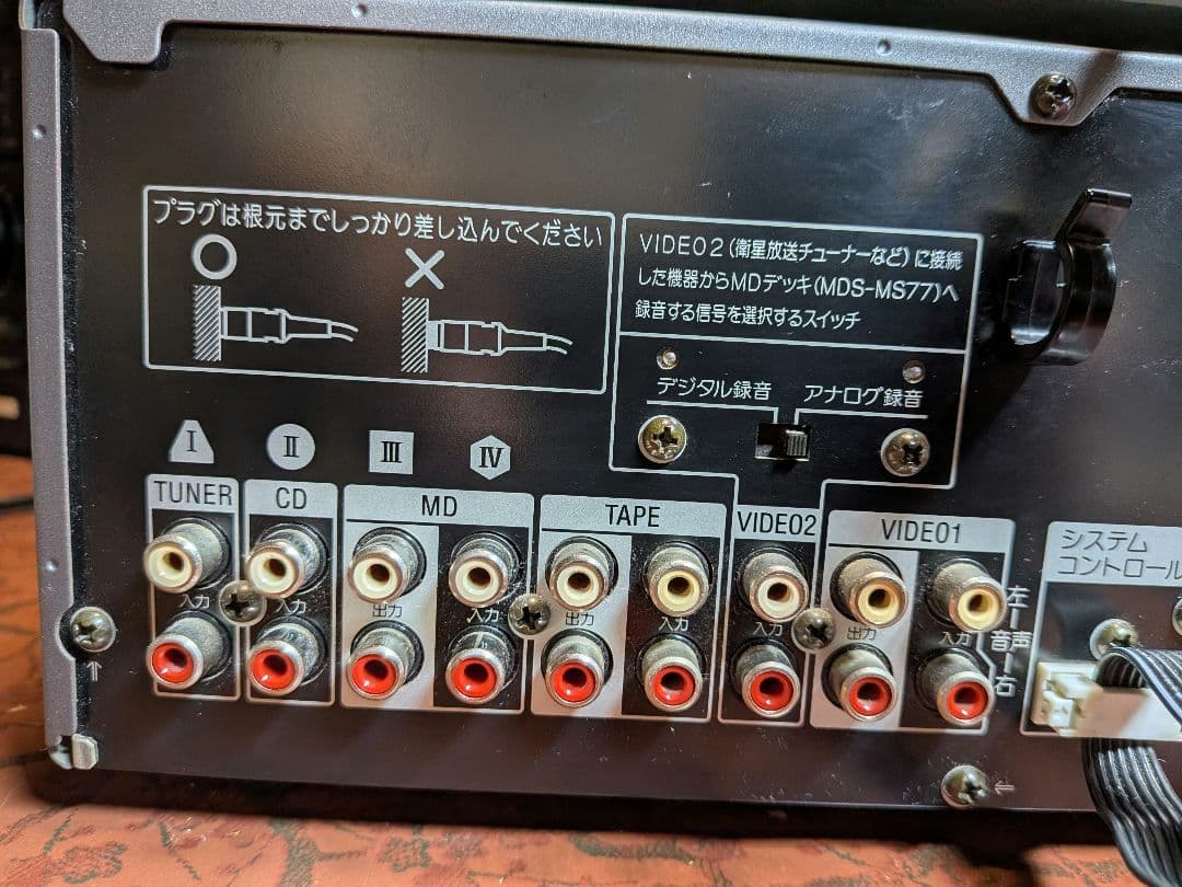 ★SONY DHC- MD77 Hi-Fiコンポーネントシステム