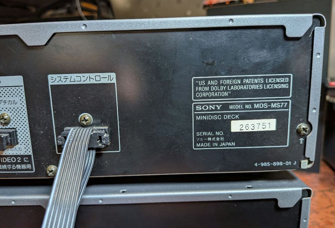 ★SONY DHC- MD77 Hi-Fiコンポーネントシステム