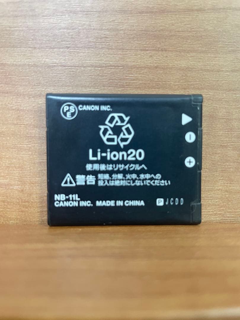 Canon IXY 200 シルバー デジタルカメラ