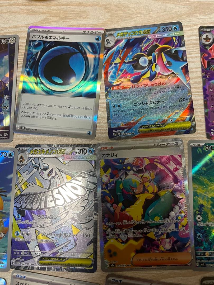 ポケモンカード ホロカードセット3月14日開封　画像以外数枚AR ＲＲなどあり
