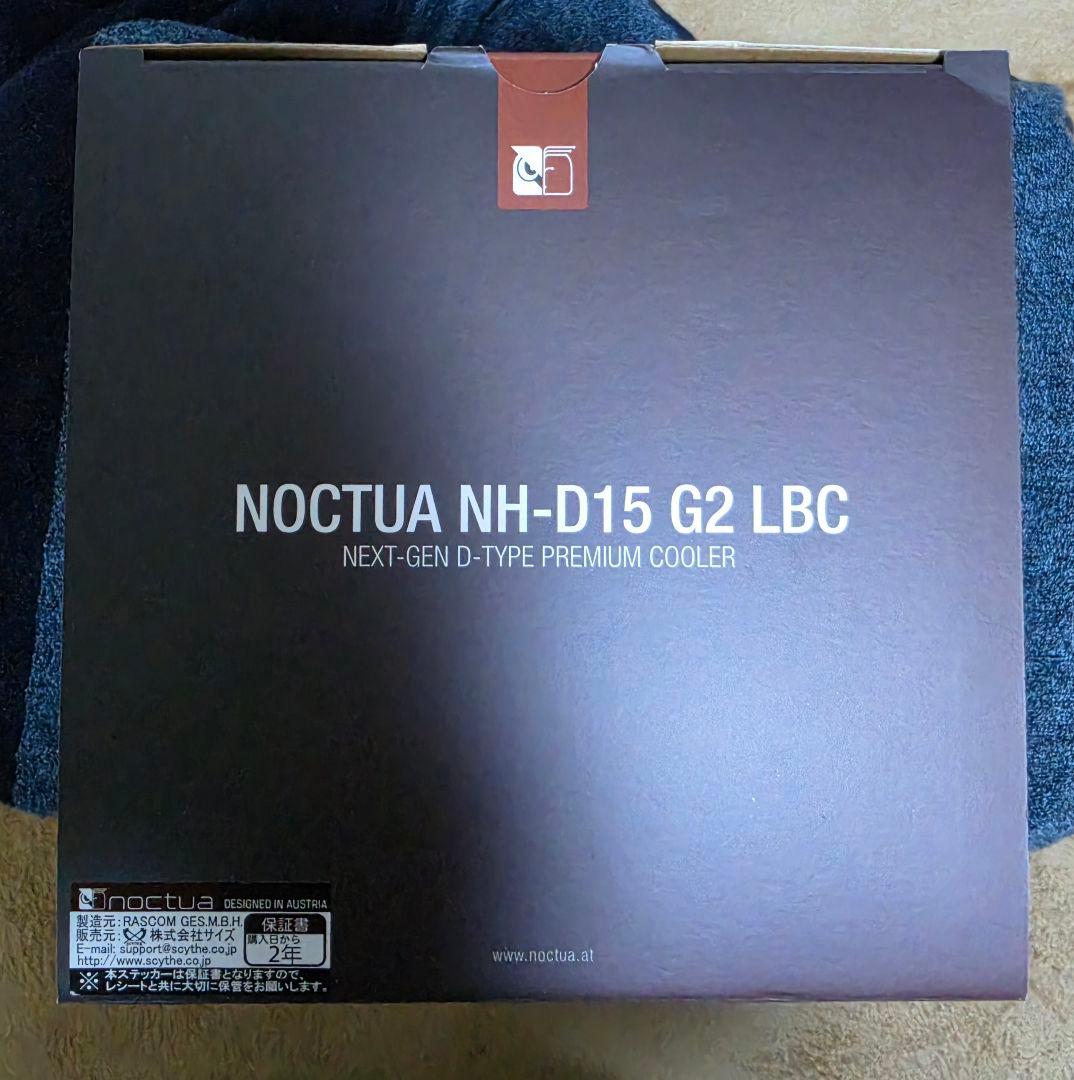 【美品】Noctua NH-D15 G2 LBC / AM5最適化モデル /