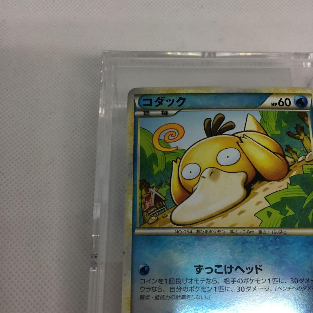 希少　[コレクター必見]　ポケモンカードレジェンド　ミラー　コダック