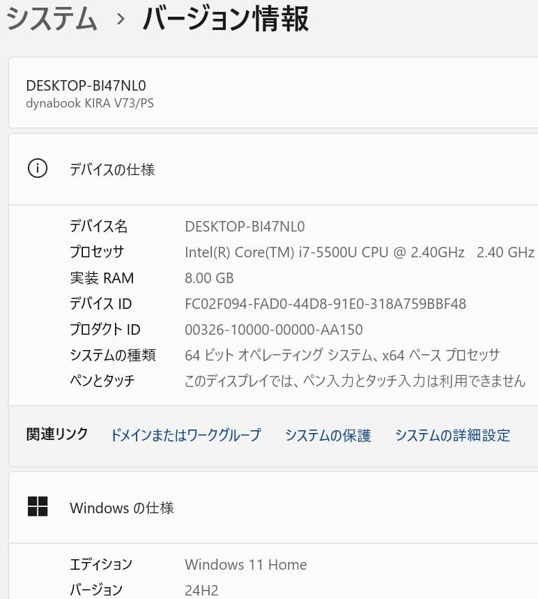 A027Windows11ノートパソコン爆速SSDメモリ8Goffice互換
