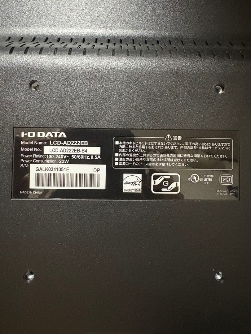 8日まで出品モニターセット　3台　おまけ付き