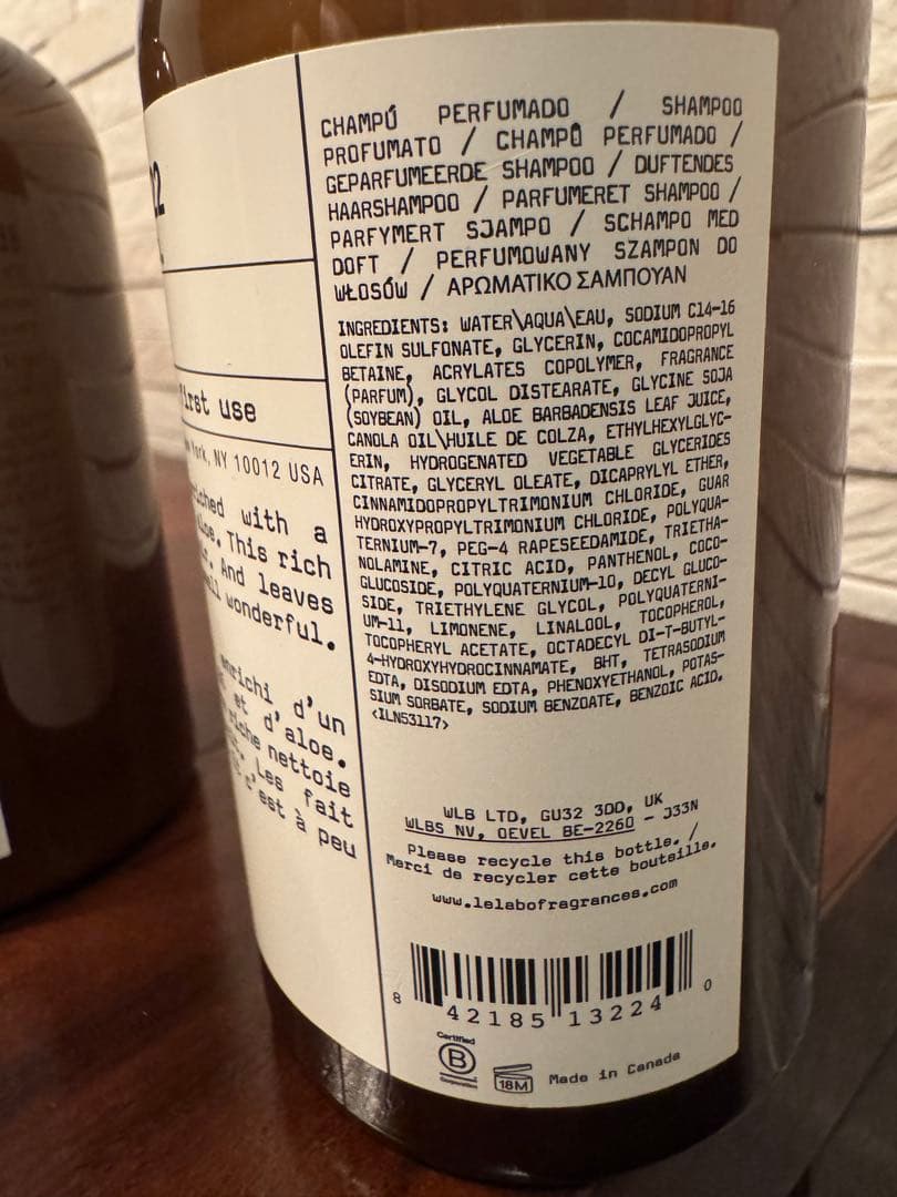 LELABO BERGAMOTE22シャンプーコンディショナー 237mlセット