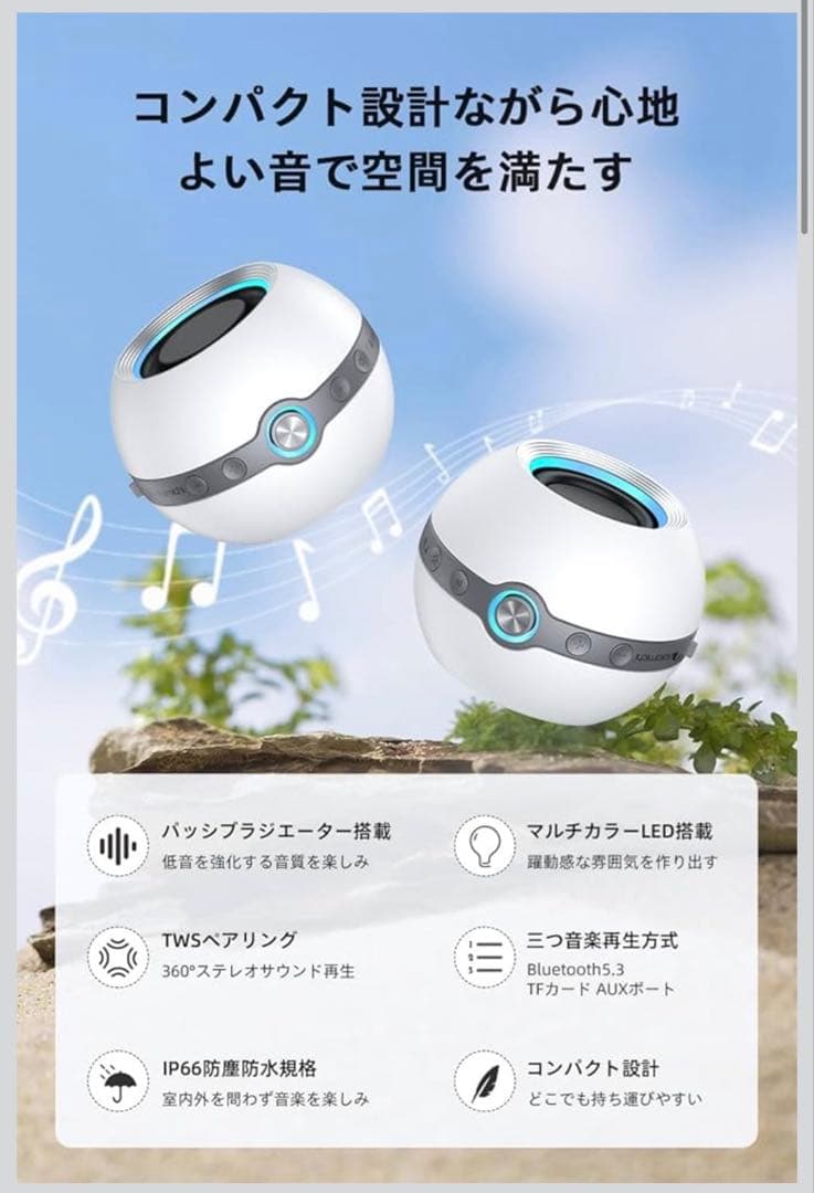 2個セット　Nakamichi Bluetooth スピーカー 7W