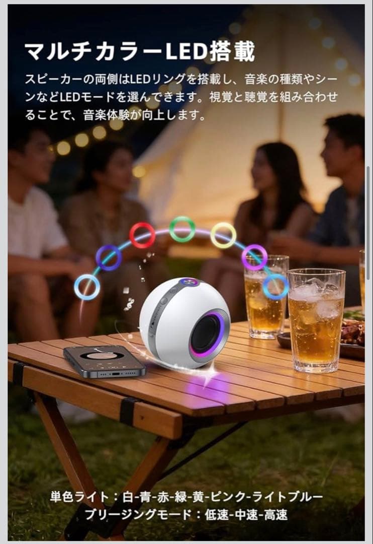 2個セット　Nakamichi Bluetooth スピーカー 7W