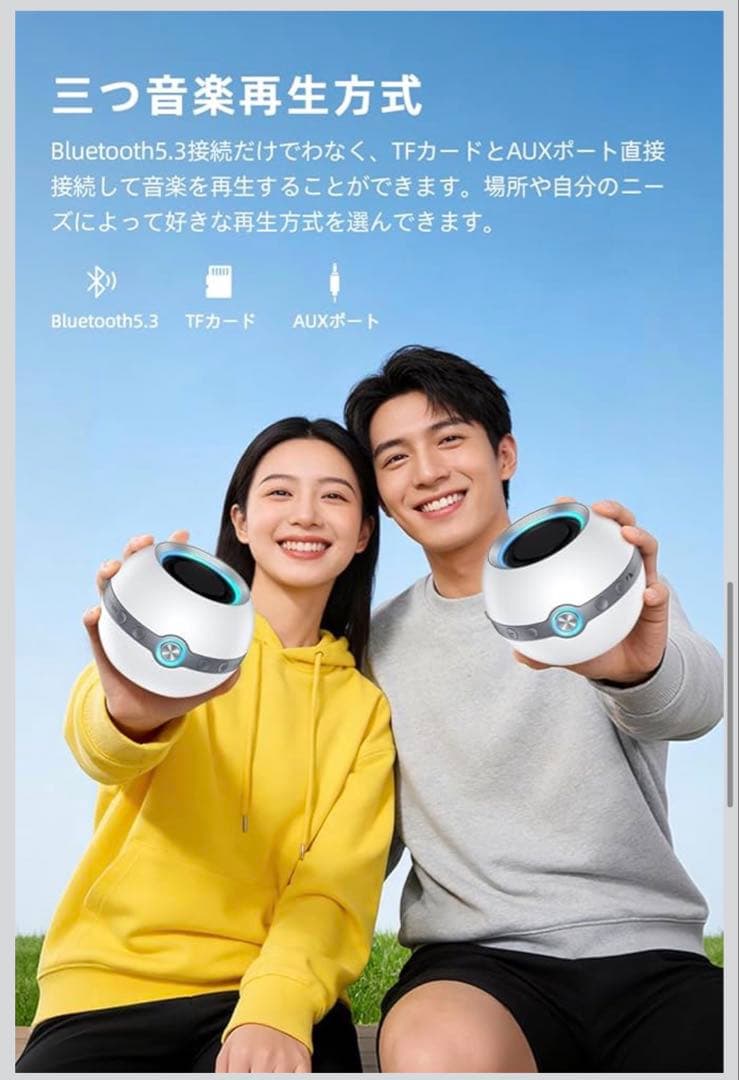 2個セット　Nakamichi Bluetooth スピーカー 7W