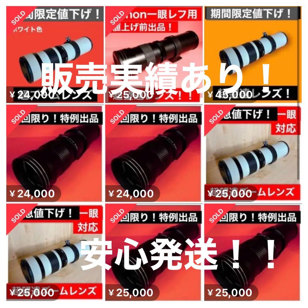 期間限定！Canon EOSRシリーズをお持ちの方におすすめ！ズームレンズ！MF