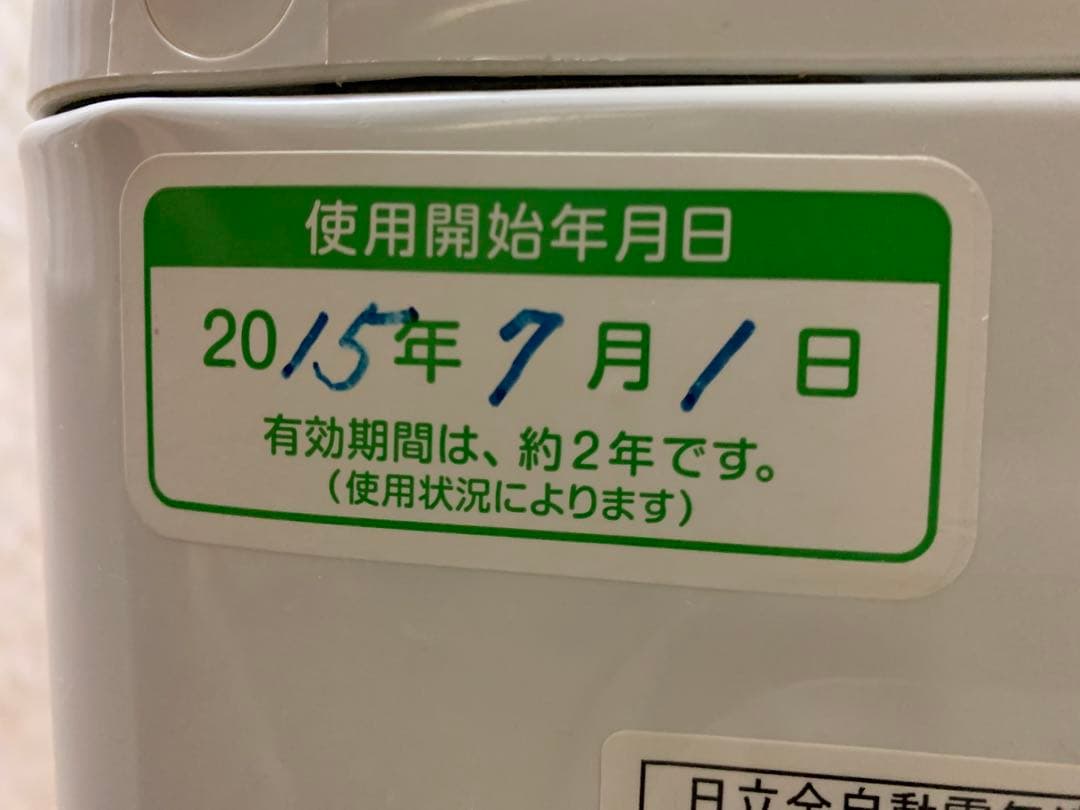 HITACHI 縦型洗濯機 NW-Z78 本体　洗濯容量7kg