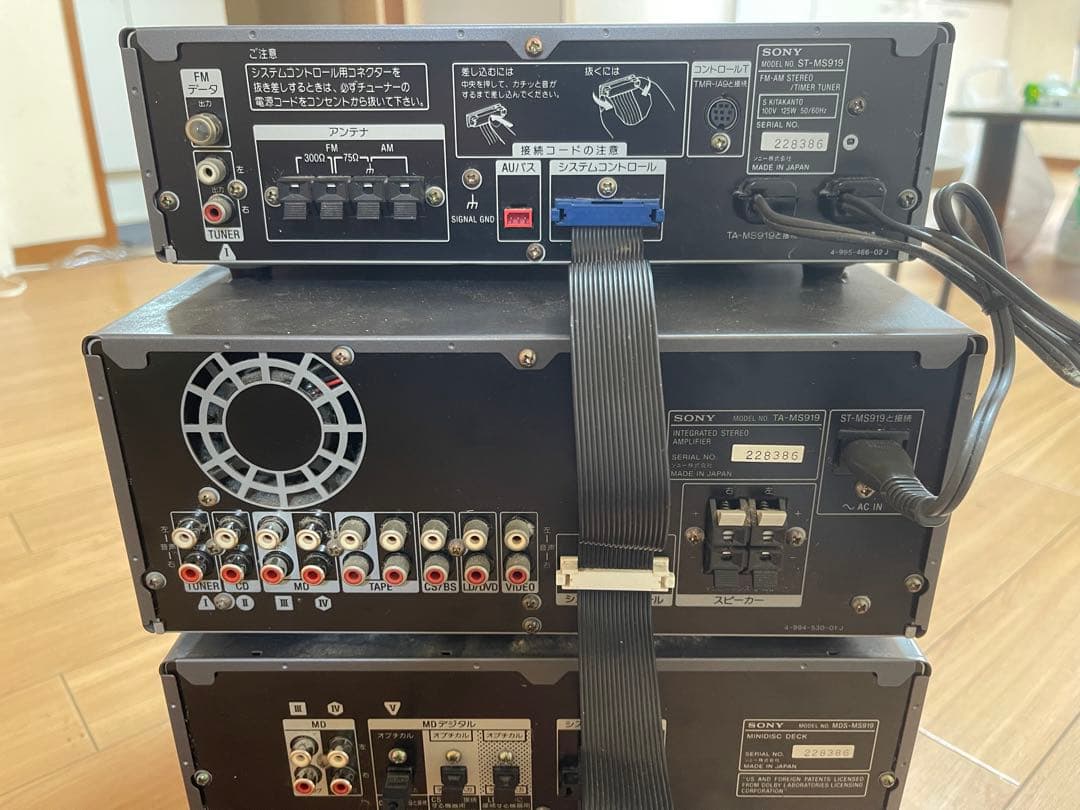 その他 Sony MD919