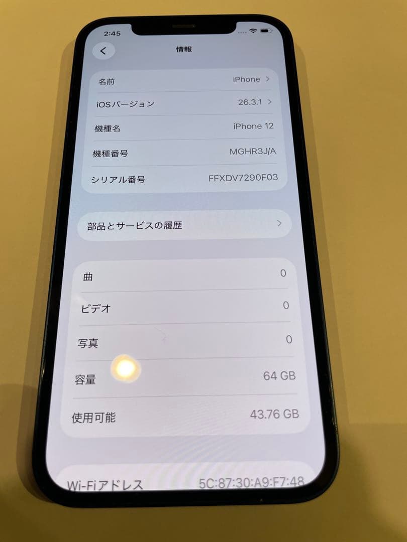 【美品】Apple iPhone 12 64GB SIMフリー