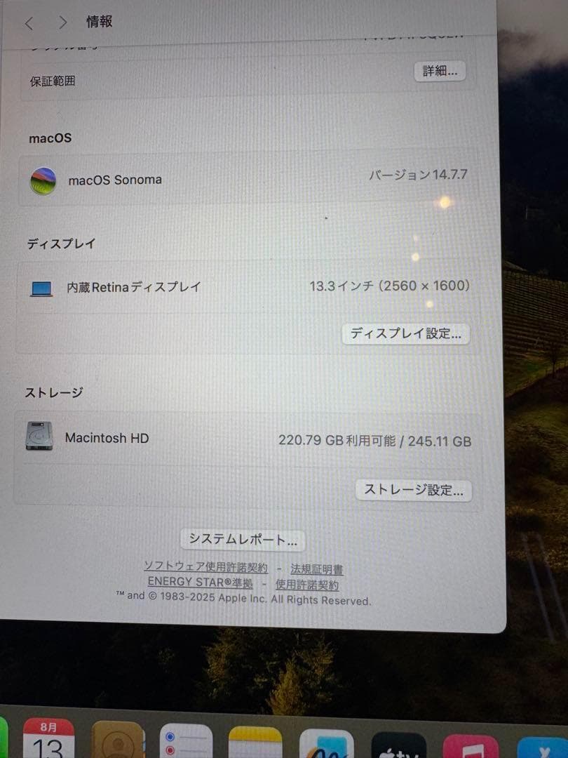 何も言わずに買ますApple MacBook Air (M1, 2020)