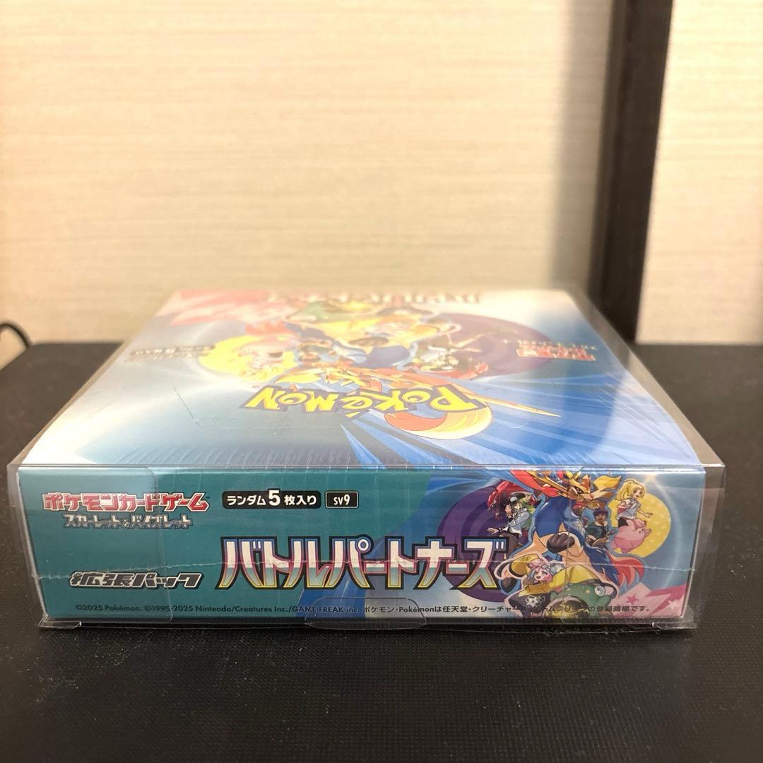 バトルパートナーズ　BOX セット　シュリンク付