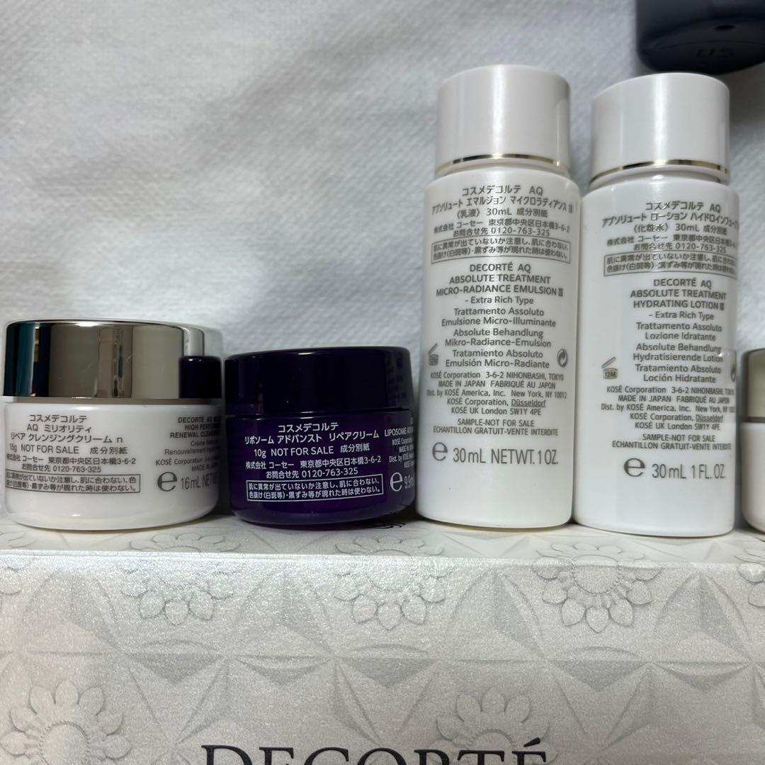 DECORTÉ AQ トライアルセット