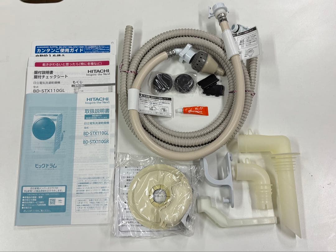日立 BD-STX110GL 左開き ドラム式 洗濯乾燥機 22年製11/6kg