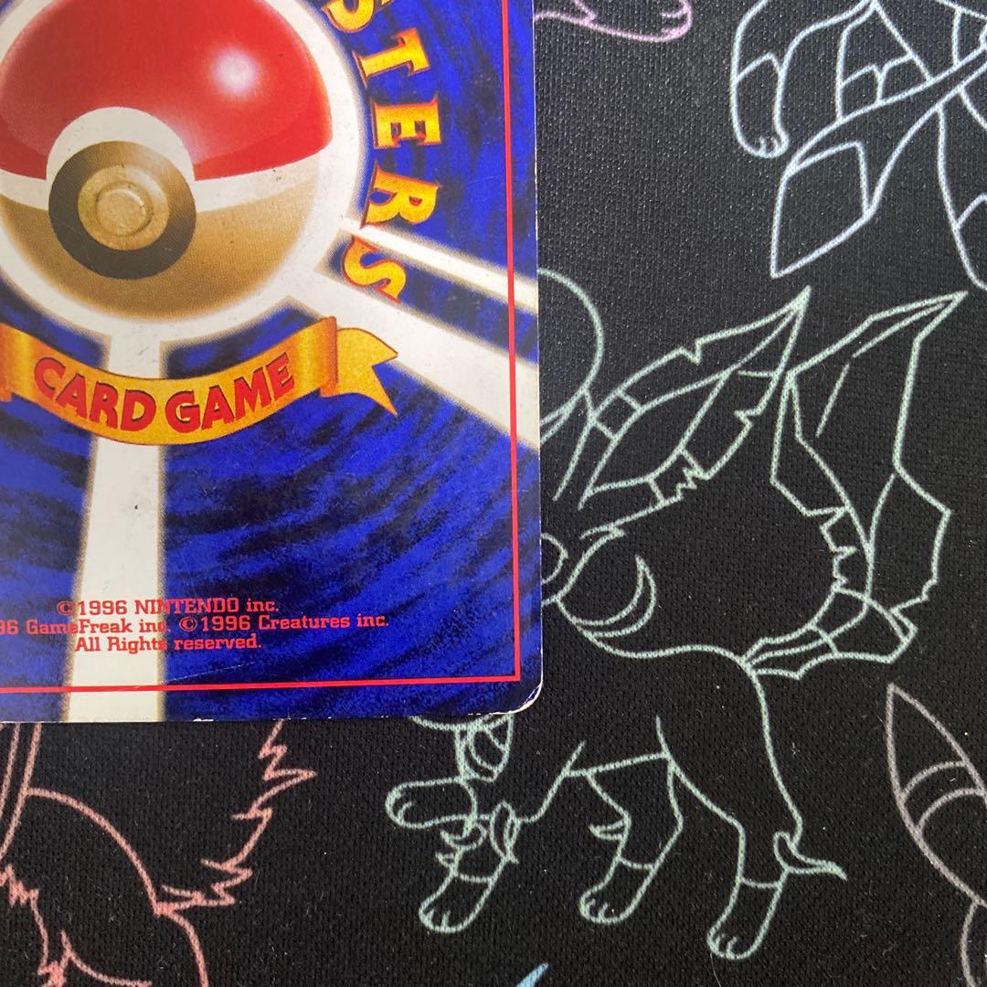 ポケモンカード ゲンガー 旧裏 第3弾拡張パック 化石の秘密 渦巻き