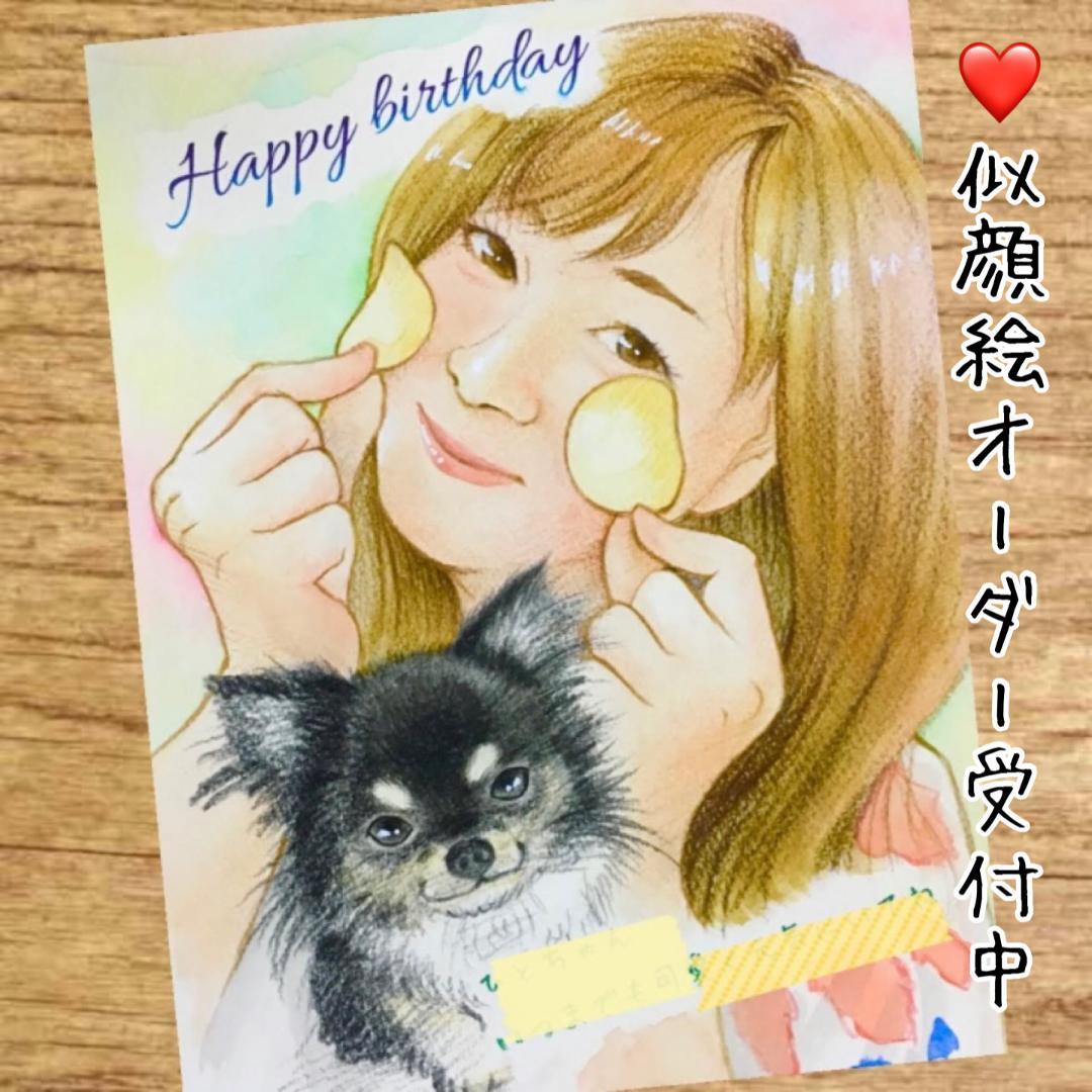 手描き　似顔絵　還暦　古希　喜寿　米寿　プレゼント　絵　イラスト　犬　猫　色鉛筆