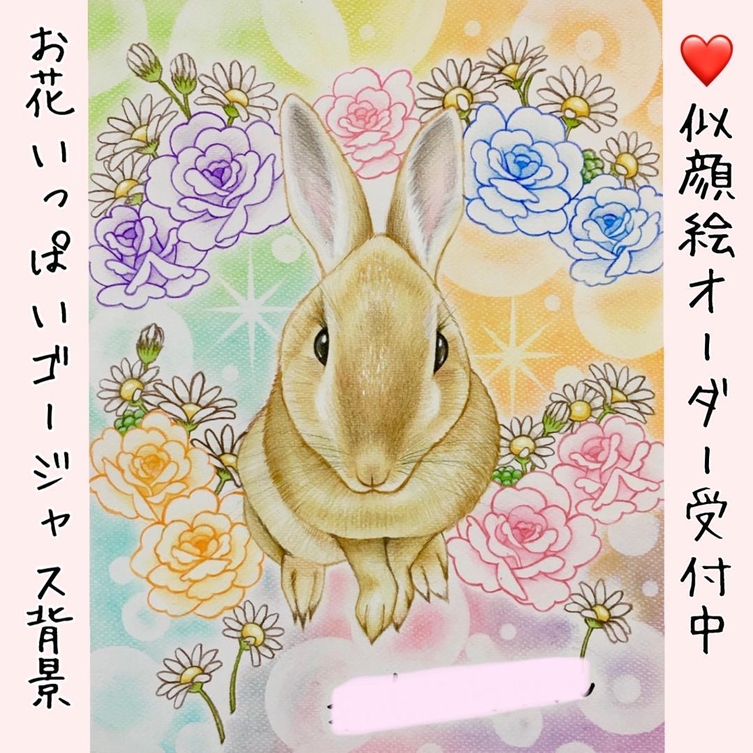 手描き　似顔絵　還暦　古希　喜寿　米寿　プレゼント　絵　イラスト　犬　猫　色鉛筆