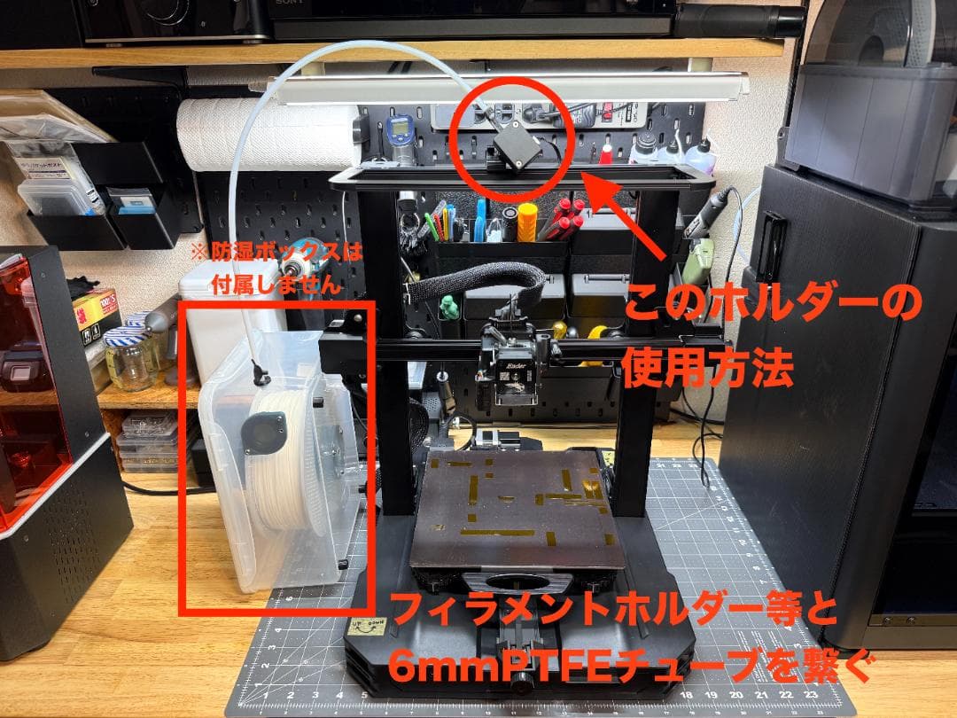 Ender3 S1 Pro + SonicPad 　中古