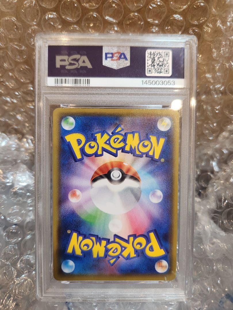 ポケモンカード レシラム PSA10 25thプロモカード