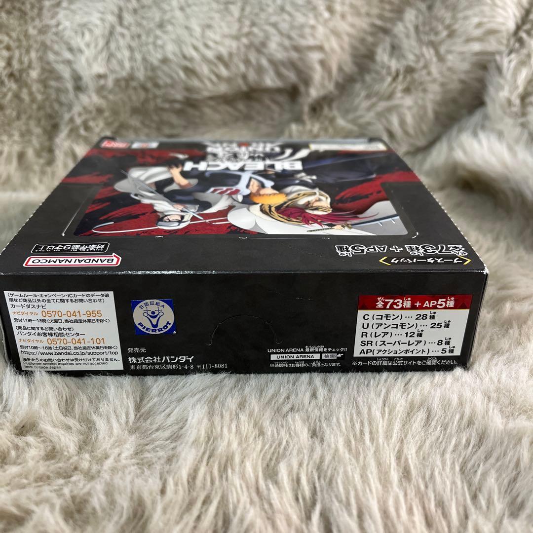 ブースターパック BLEACH 千年血戦篇 Vol.2 BOX