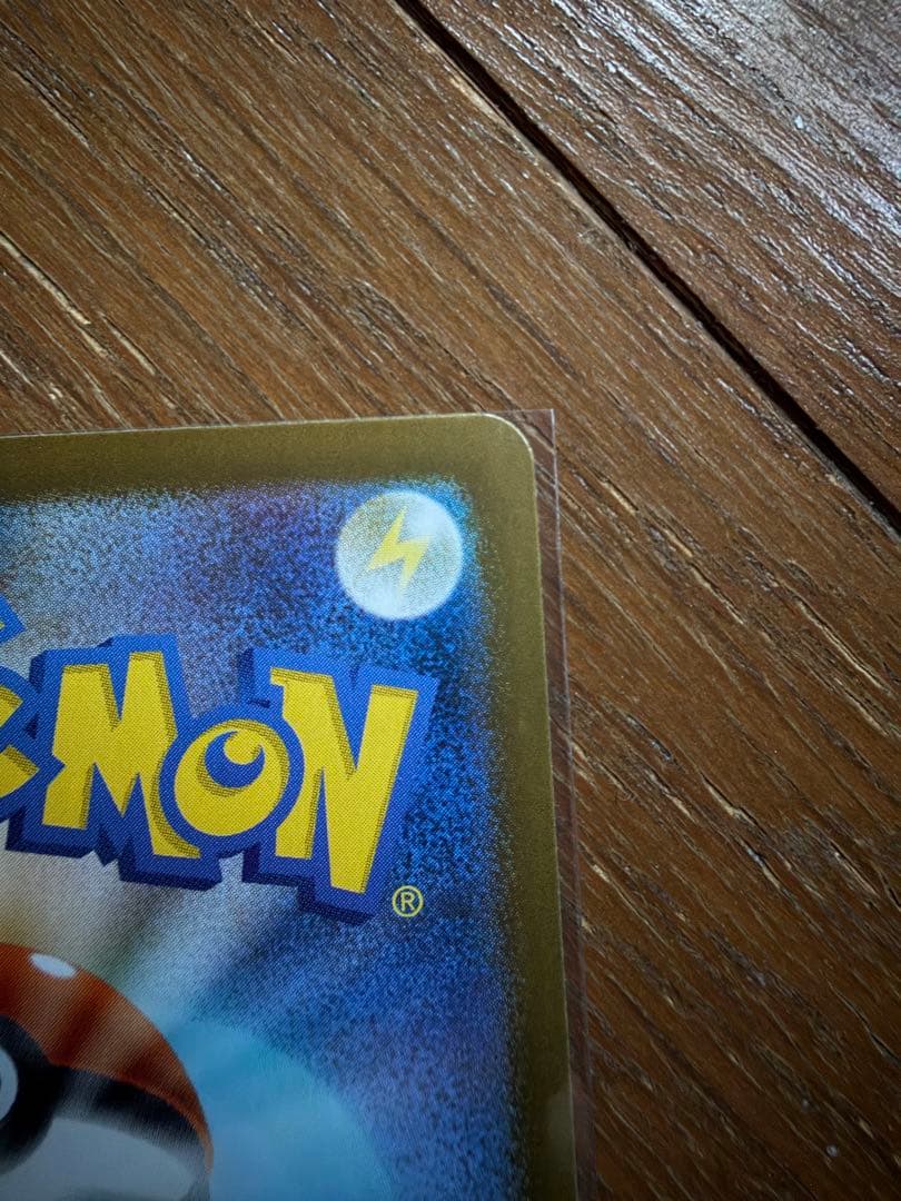 ポケモンカード メイのはげまし SAR 115/080