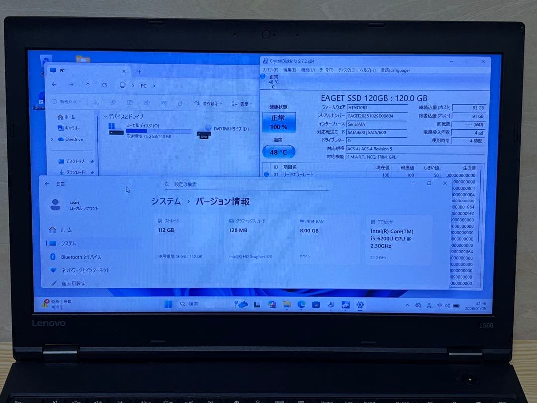 ノートPC レノボ L560 i5-6200U メモリ8GB SSD120GB