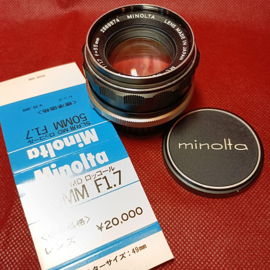 MINOLTA XG-S フィルムカメラ 50mm F1.7付き