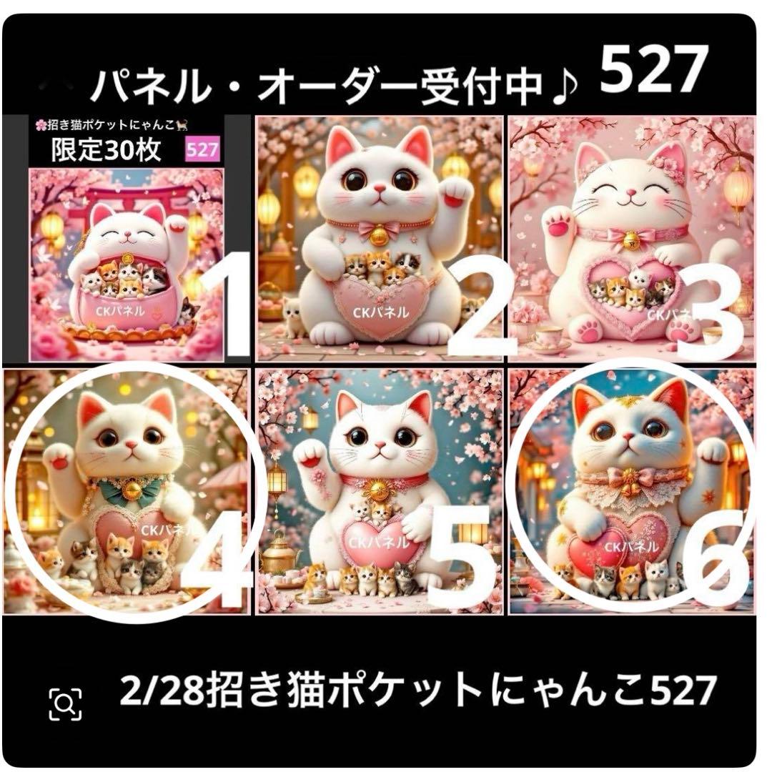 クロム様
