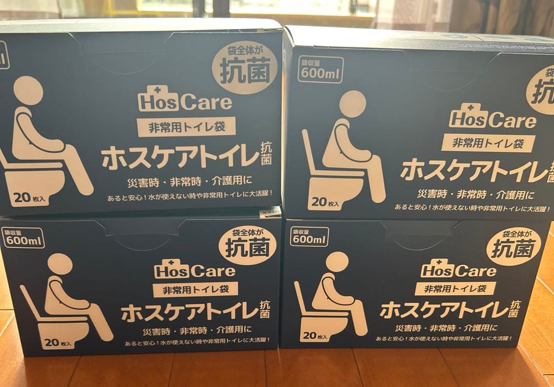 HosCare ホスケアトイレ 携帯トイレ袋 抗菌 4箱