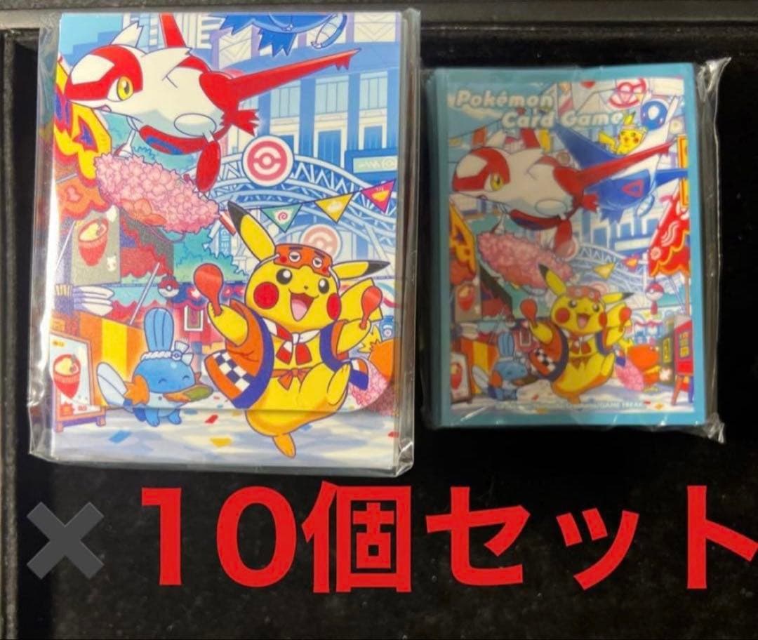 トウホク ヒロシマ フクオカ ポケモンセンター スペシャルBOX サプライセット
