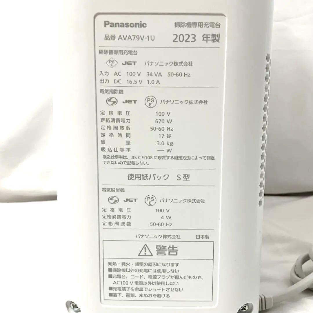 【美品】パナソニック コードレス 掃除機 スティック型 MC-NS100K-W