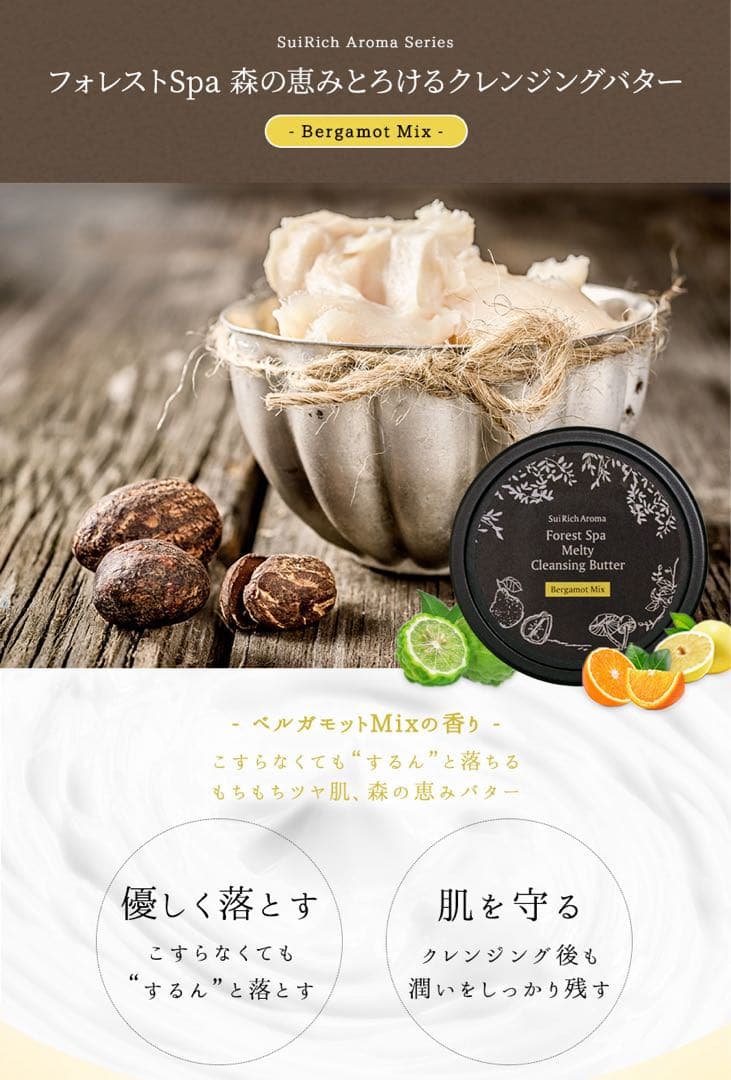 【首里石鹸】クレンジング&ローション&保湿クリームセット