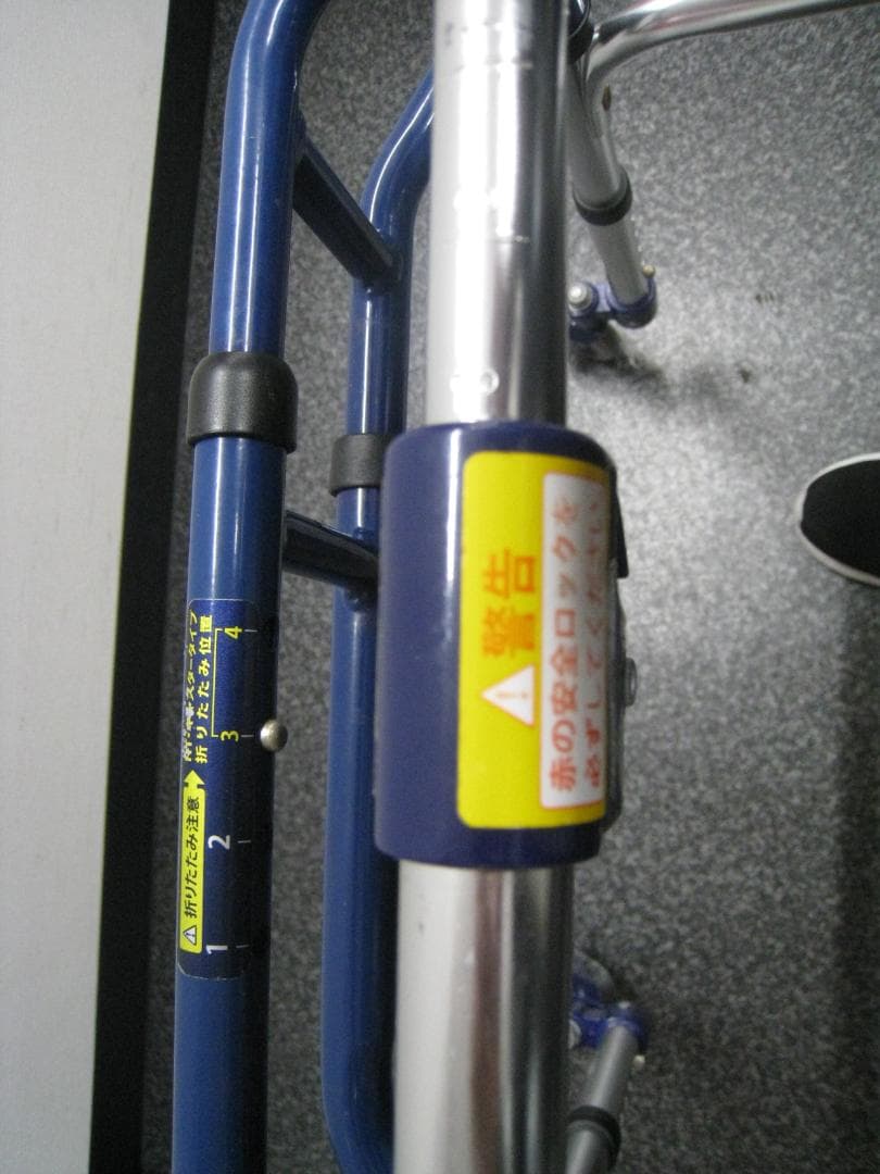 ユーバ産業 優羽 スライドフィット H-0194W 歩行器 送料無料　②