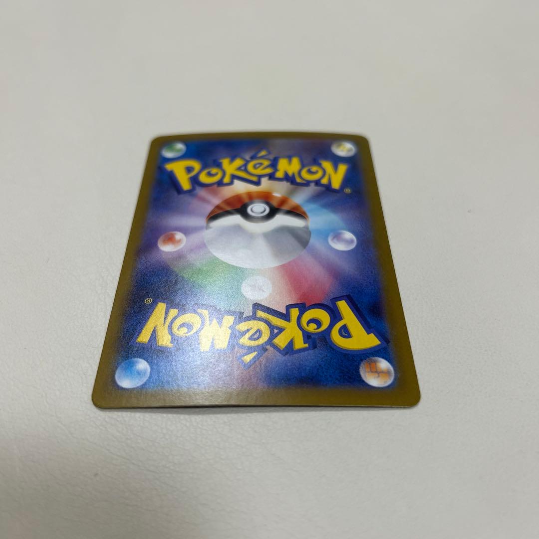 ポケモンカード　ロケット団のニドキングex sar
